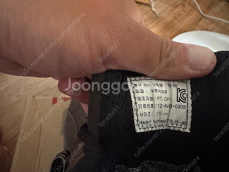 K2 KG-50 270 안전화 판매합니다--2