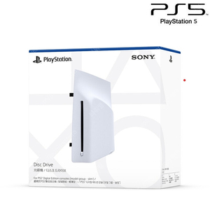 [미개봉 새상품] ps5 디스크 드라이브 ​