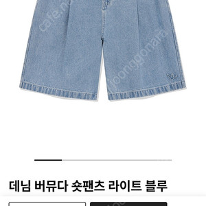 와릿이즌 데님 버뮤다 팬츠 M