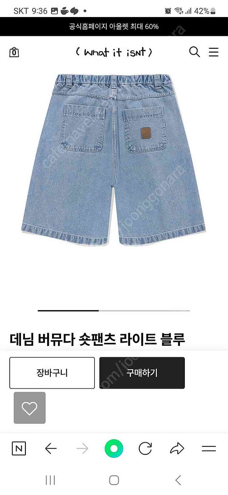 와릿이즌 데님 버뮤다 팬츠 M--1