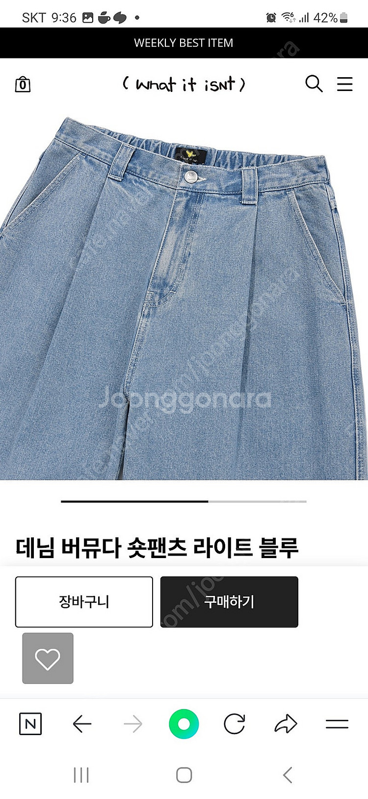 와릿이즌 데님 버뮤다 팬츠 M--2