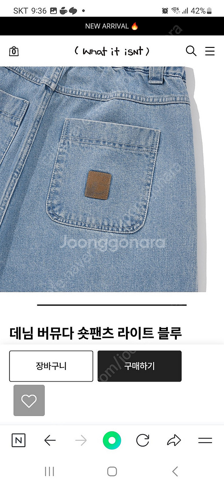 와릿이즌 데님 버뮤다 팬츠 M--4