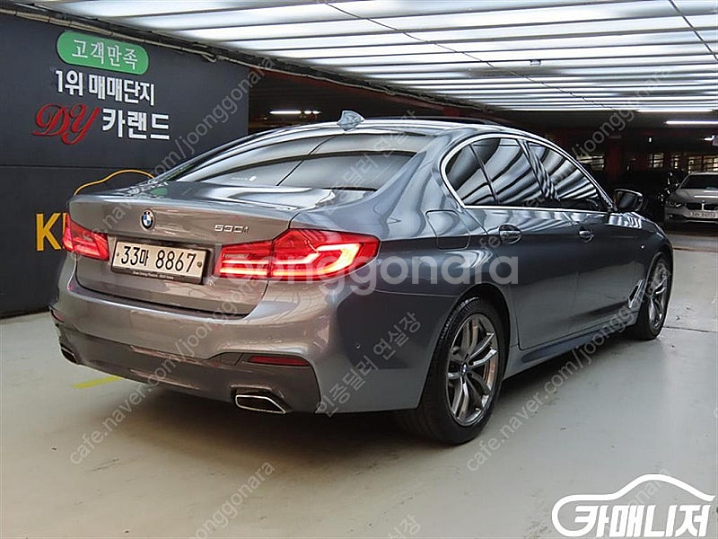 [BMW]5시리즈 (G30) 530i M 스포츠 플러스...--4