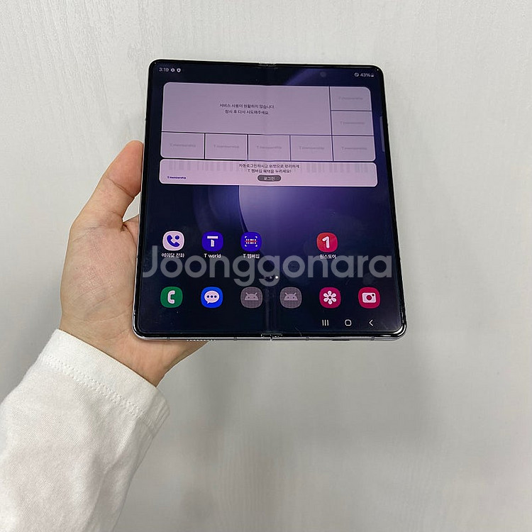 90863 갤럭시Z폴드5 블루 256GB 부산 중고폰 ...--1