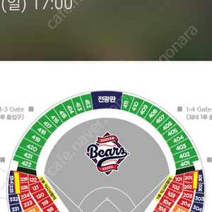 6월 8일 두산 롯데 3루 2연석 정가구해요