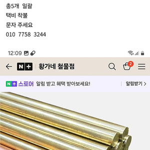 황동봉 신주봉