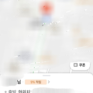 티맵 대리 1만원권 팔아요