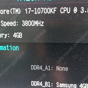 i7 10700kf 고장난 cpu판매