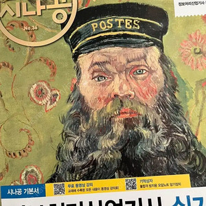 시나공 2022 정보처리산업기사 실기