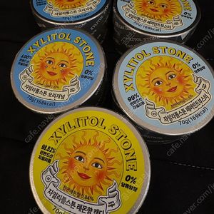 자일리톨스톤5개
