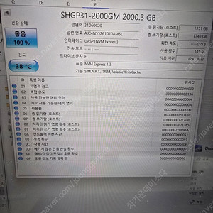 하이닉스 gold p31 2t