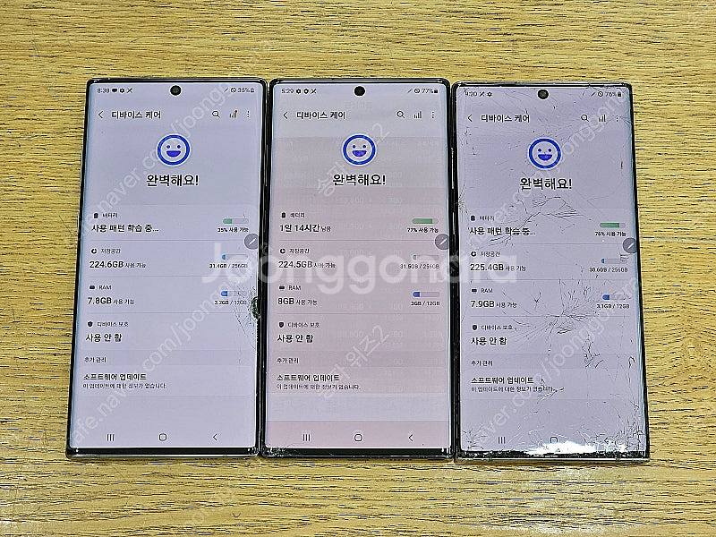 <서울 송파> 삼성 갤럭시 노트10+(플러스) 유리 파...--6