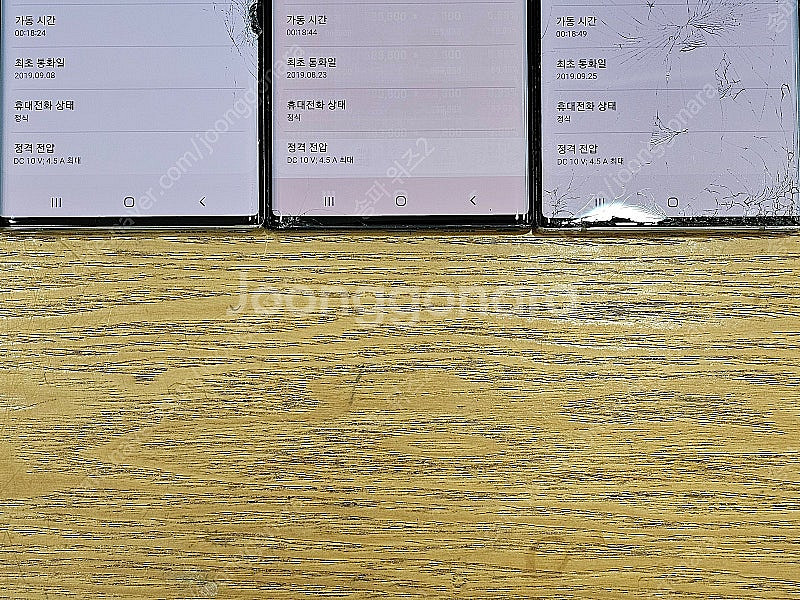 <서울 송파> 삼성 갤럭시 노트10+(플러스) 유리 파...--8