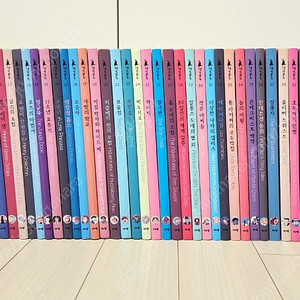 아람 명작문학 48권 전권