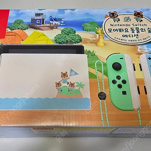 닌텐도 스위치 동숲 에디션 판매합니다