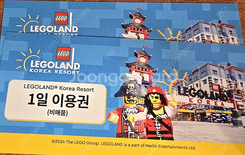 레고랜드 1일 이용권--0