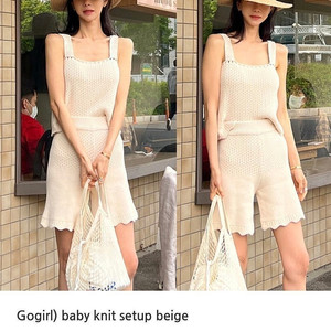 고걸 면니트 셋업