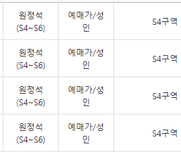 강원 vs 전북 원정 2/4연석 양도--0