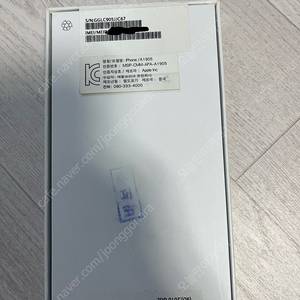 아이폰8 스페이스그레이 스그 64기가 리퍼폰