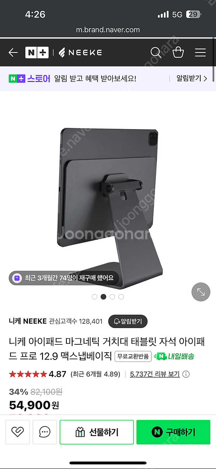 아이패드에어5 64기가 와이파이--2