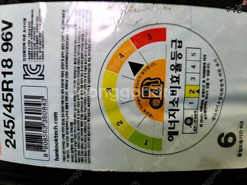 2454518 타이어 반값 할인 한국 이월타이어 벤투스...--6