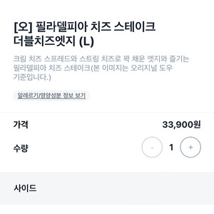 쿠팡이츠 도미노 삽니다 3천원
