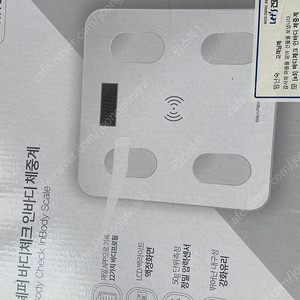 셰퍼 바디체크 인바디 체중계 판매합니다.