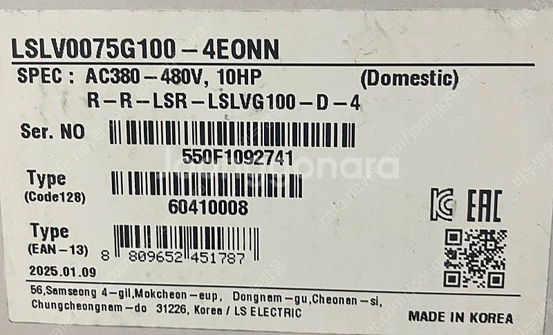 LS인버터, LSLV0075G100-4EONN 미개봉 ...--1