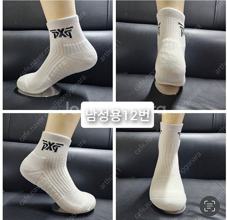 타이틀 pxg 골프 스포츠 양말--1