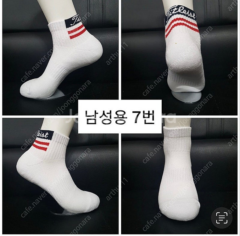 타이틀 pxg 골프 스포츠 양말--4
