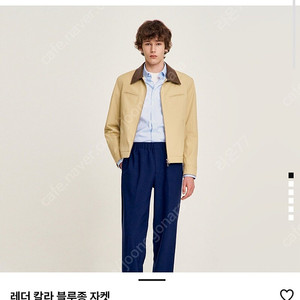 산드로옴므 신상 남성자켓 M사이즈