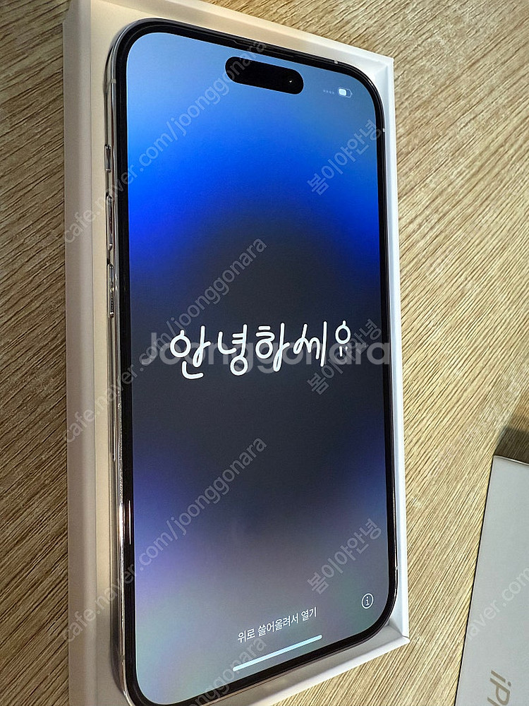 아이폰14프로 256기가 배터리88%--0