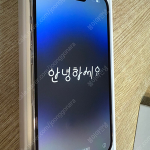 아이폰14프로 256기가 배터리88%