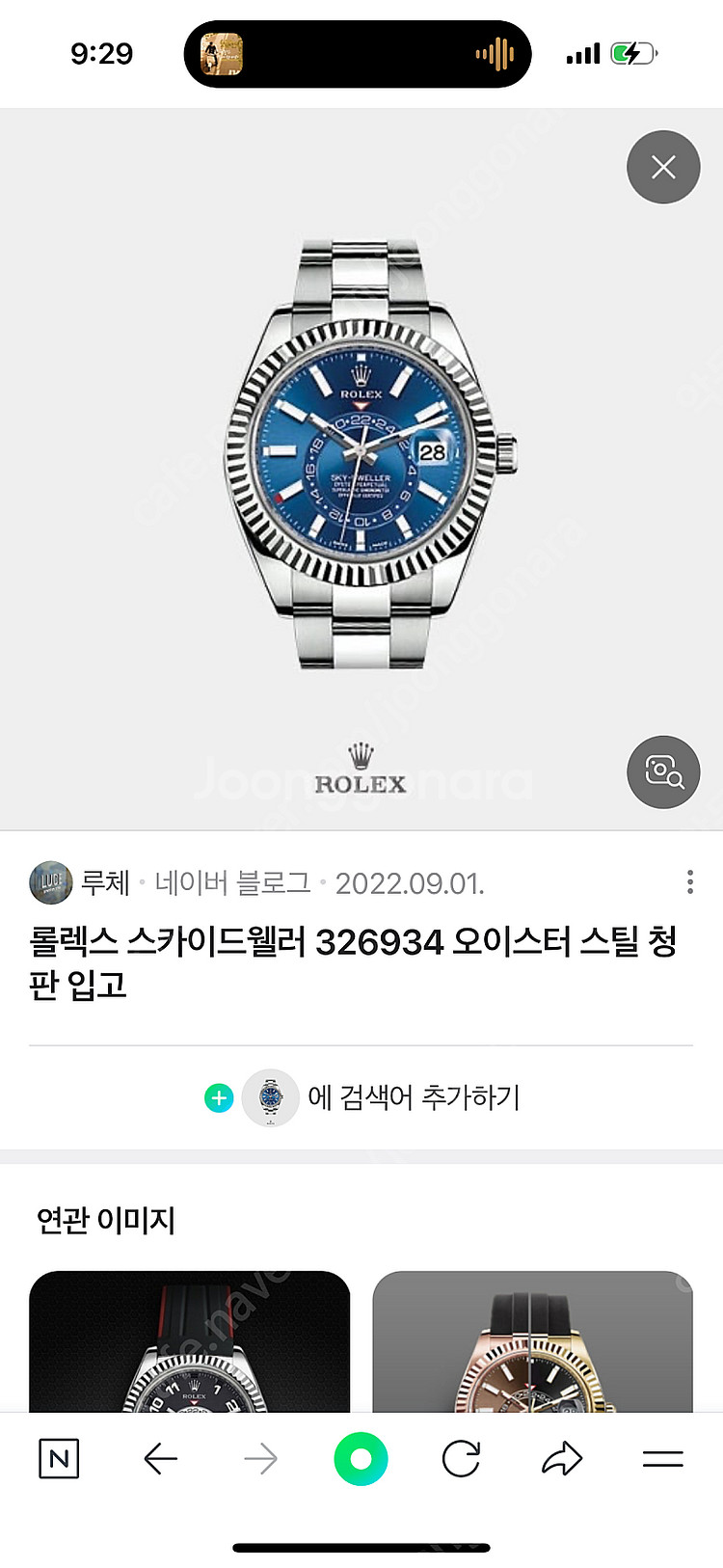 몽클레어 마야 하노베리안 5사이즈 삽니다--0