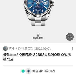 몽클레어 마야 하노베리안 5사이즈 삽니다
