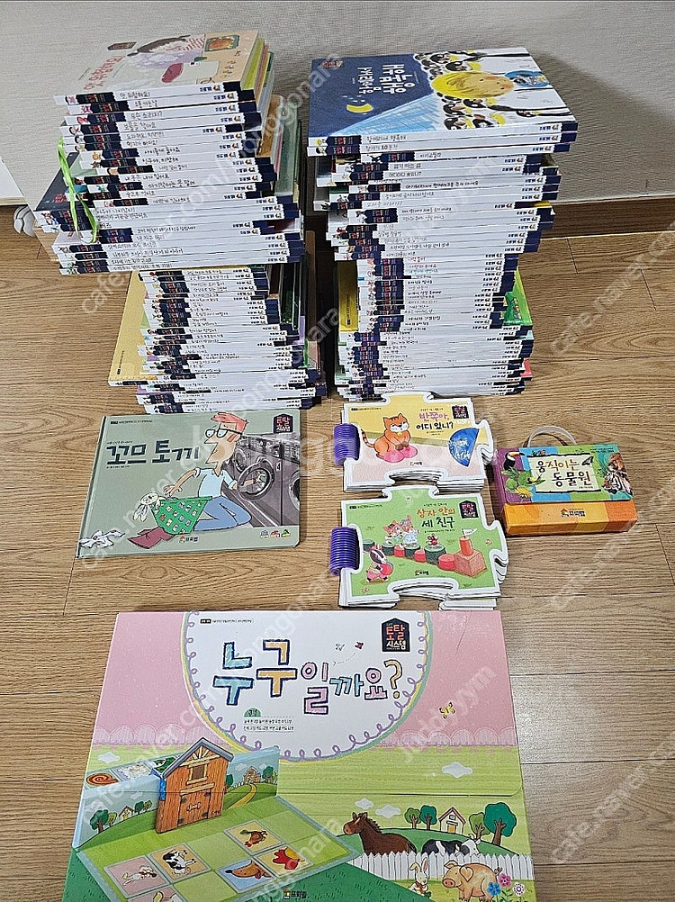 프뢰벨 토탈시스템버전 영아테마동화 바른생활동화 테마동화...--0