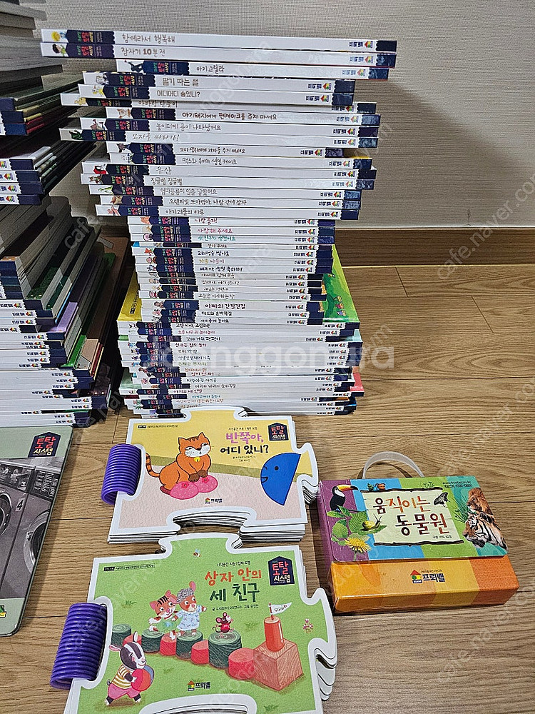 프뢰벨 토탈시스템버전 영아테마동화 바른생활동화 테마동화...--3