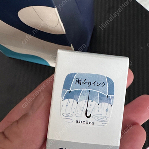 앙코라 긴자 아메후리 만년필 잉크