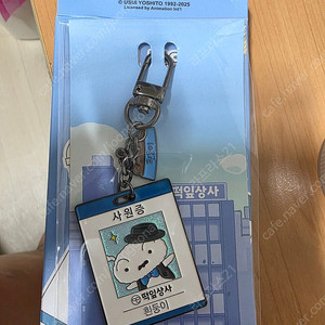 CGV 짱구사원증 (흰둥이)