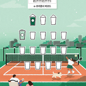 프리퀀시 미션 1 일반 1 일괄 5천원에 팝니다