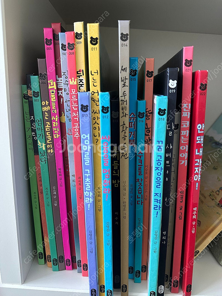책읽는곰 그림책이 참 좋아 1-66--3