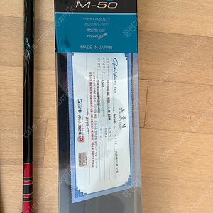구태 m50 신신정품 통영시