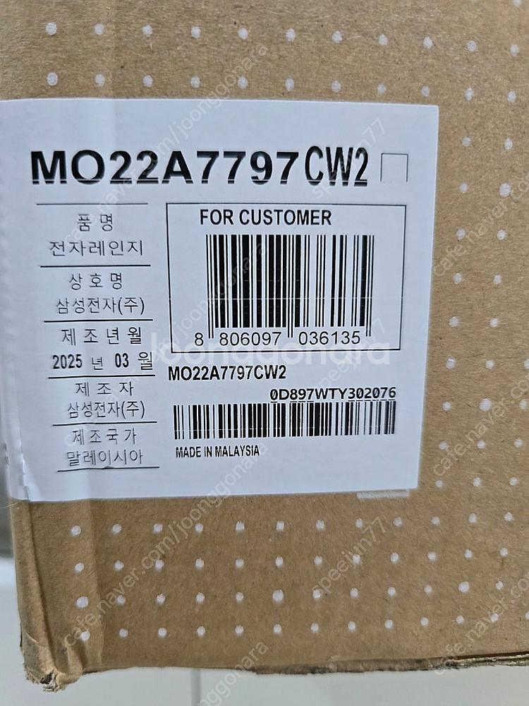 MO22A7797CW2 비스포크 멀티큐--0