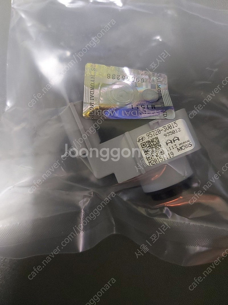 그랜저HG 전.후방센서95720-3V015AA 미개봉--2