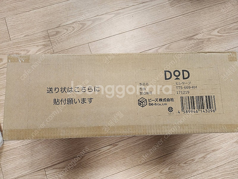 DOD 히레타프 카키 미개봉팝니다--2