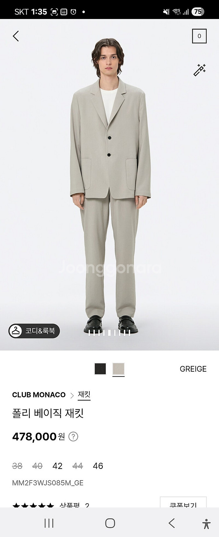 새상품 CLUB MONACO 클럽모나코 남성 폴리 베이...--3