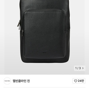 캘빈클라인 가방 남성 CK 마이크로 페블 슬림 백팩 미개봉