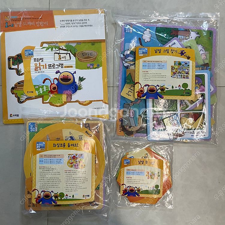 프뢰벨 읽기 프로그램 책 29권+DVD+교구13종+글자...--1