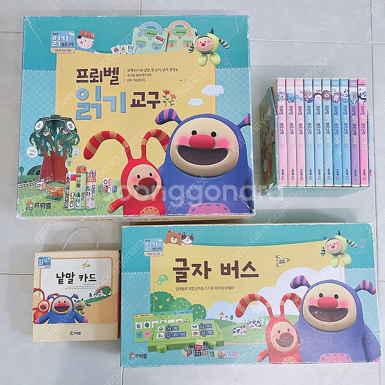 프뢰벨 읽기 프로그램 책 29권+DVD+교구13종+글자...--4