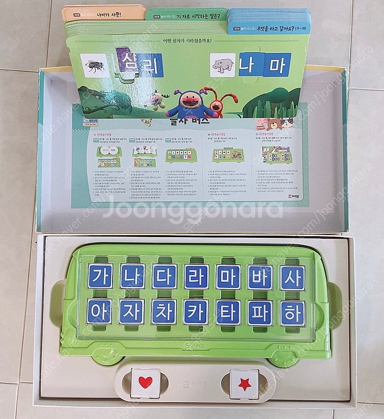 프뢰벨 읽기 프로그램 책 29권+DVD+교구13종+글자...--5